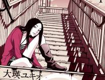 我家老婆来自一千年前封面