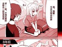知音漫客角色头像