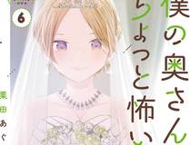 知音漫客角色头像