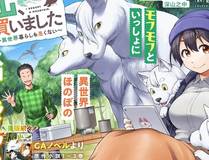 日与夜封面